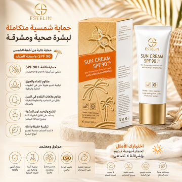 Anti-aging & Whitening Sunscreen SPF 90 (Free Shipping)